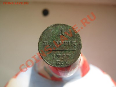 полушка 1797 г ЕМ - Полушка П1 002