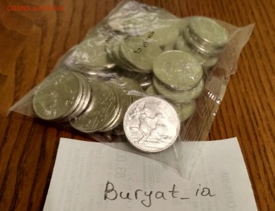25 рублей НУ ПОГОДИ! Простые. ФИКС. - ну погоди
