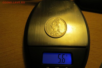 ВЕЛИКОБРИТАНИЯ, АНГЛИЯ, Виктория,Шиллинг,1890 28.08.18 22.0 - IMG_1285.JPG