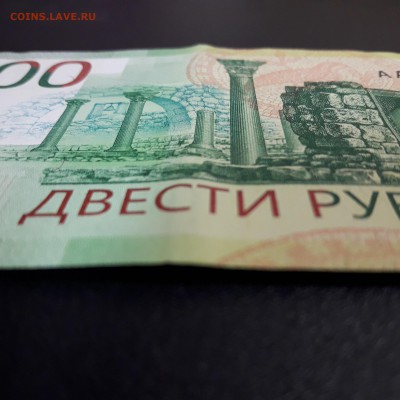 200р. 2017г. АА000007769 - 26.08 - 22:30 мск - 15352189199411142987650