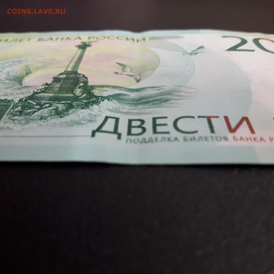 200р. 2017г. АА000007769 - 26.08 - 22:30 мск - 15352190316971196846308