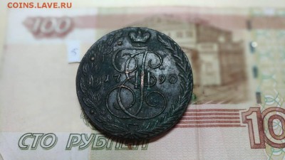 Медь на оценку 5к1774, 1775, 1789, 1790, 1805 - IMG-f9aad4ac611c6d52744795456a3211fc-V