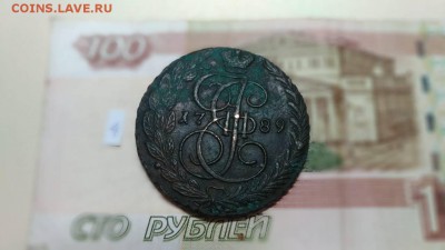 Медь на оценку 5к1774, 1775, 1789, 1790, 1805 - IMG-0d66aec5d0cb1ef8f17529209a78d697-V