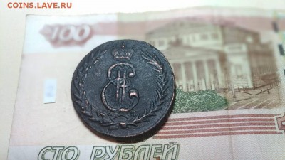 Медь на оценку 5к1774, 1775, 1789, 1790, 1805 - IMG-1a98c6d98d31dd8fcbc2617aa76d84c1-V