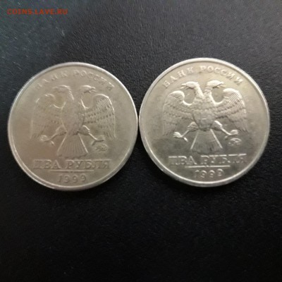 2руб. 1999г. ММД 2шт.; 26.08-22:45мск - 15352245512171155458389