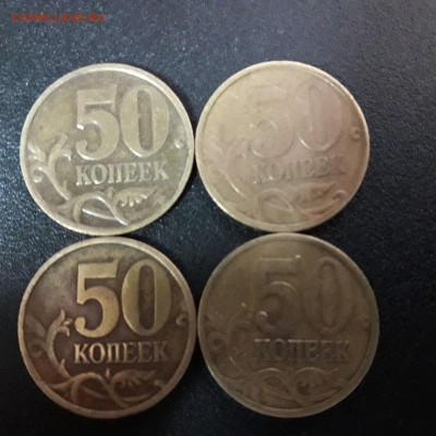50коп. 2002г. СП - 4 шт.; 26.08-22:50мск - 1535225051797413931160