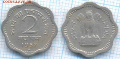 Индия 2 пайса 1957 г., до 30.08.2018 г. 22.00 по Москве - Индия 2 пайса 1957  3375