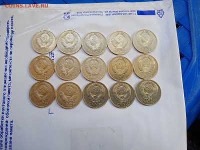50 коп. 1984 мешковые 15шт.  до 01.09.2018 22:00МСК - P80811-150910