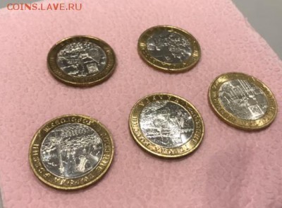 10р биметалл, старые года в блеске - 92AA682D-F83B-48A1-BD52-14ED2B228CE4
