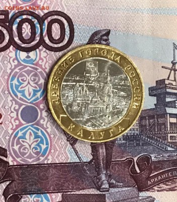 10р биметалл, старые года в блеске - 163906F3-F809-40DB-B600-7C9EACFC226E