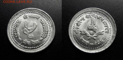 МОНЕТЫ МИРА 08-18 - Непал - 5 пайс (1990-2047) «Корона непальской династии» алюм.