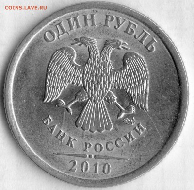 1р. 2010 слмд помощь в опр. шт. - 1а