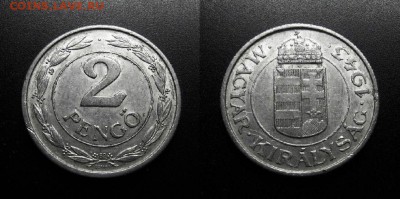 МОНЕТЫ МИРА 08-18 - Венгрия – 2 пенго (1943) алюм. №2