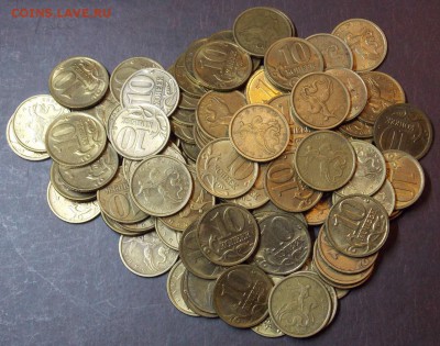 10 копеек 1997-2005 спмд и ммд 1000 штук - 10r