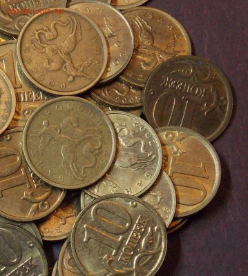 10 копеек 1997-2005 спмд и ммд 1000 штук - 10.2