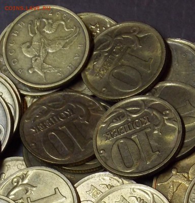 10 копеек 1997-2005 спмд и ммд 1000 штук - 10.3