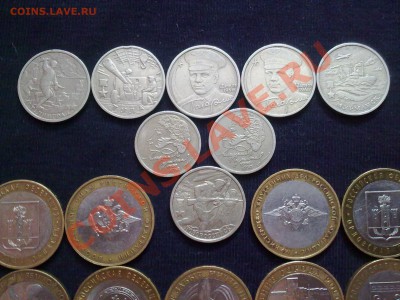 Куча юбилейки России 1, 2, 10 рублей + БОНУС до 14.05.11 - 08052011948