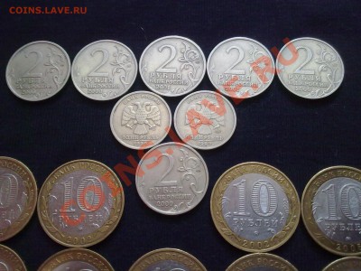 Куча юбилейки России 1, 2, 10 рублей + БОНУС до 14.05.11 - 08052011952