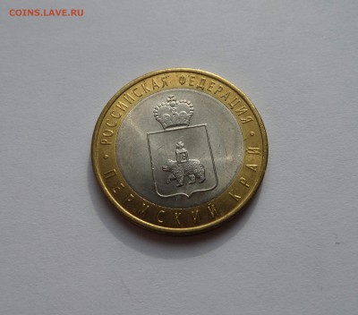10 р Пермский край с  200 р до 22:00 30.08.2018 - SAM_4976