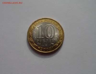 10 р Пермский край с  200 р до 22:00 30.08.2018 - SAM_4978