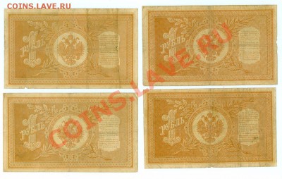 1р.1898 (Алексеев,Титов,Протопопов)до 22.00 по Мск, 11.05.11 - 1p1898.2.JPG