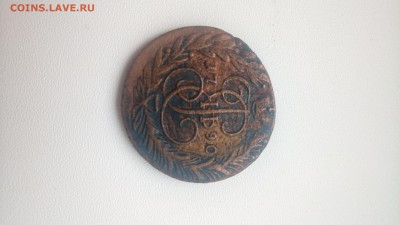 2 копейки 1790 - P_20180826_083902