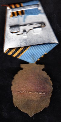 РФ медали адмирал Кузнецов - 1а