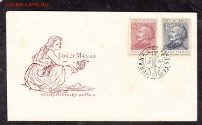ЧССР 1953 КПД - 92