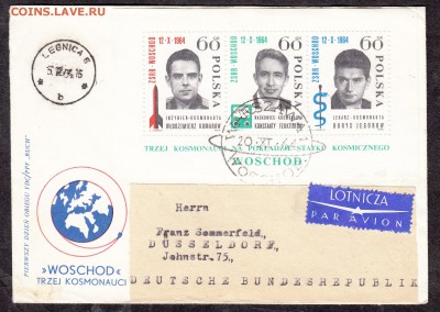 Польша КПД 1964 космос блок - 95