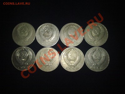 8 монет 50 копеек СССР + БОНУС до 14.05.11 - 08052011936