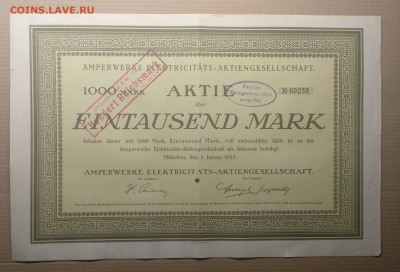 Акция на 1000 марок Германии 1923 г. до 01.09. в 22.00 м - IMG_20180824_080456