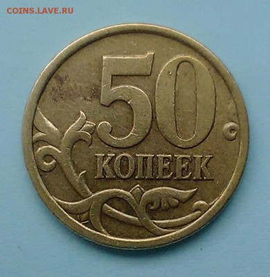 Вопросы по разновидностям от Митяй60 - 05-05 001