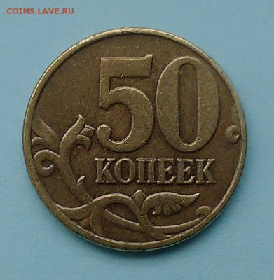 Вопросы по разновидностям от Митяй60 - 05-05 003
