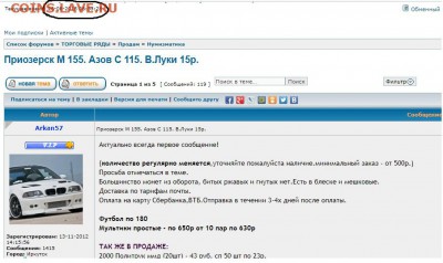 Серия «Российская (Cоветская) мультипликация» - mult620