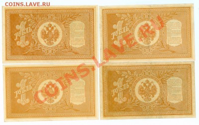 1р.1898 (деМилло,Стариков,Осипов) до 22.00 по Мск, 11.05.11 - 3.1p1898.2.JPG