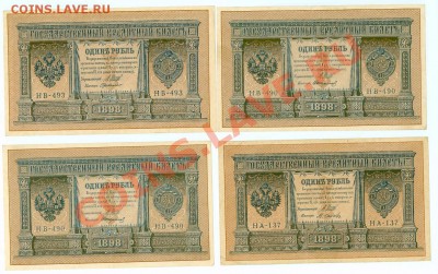 1р.1898 (деМилло,Стариков,Осипов) до 22.00 по Мск, 11.05.11 - 3.1p1898.1.JPG