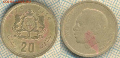 Марокко 20 сантимов 1974 г. ,до 30.08.2018 г. 22.00 по Москв - Марокко 20 сантимов 1974  1586