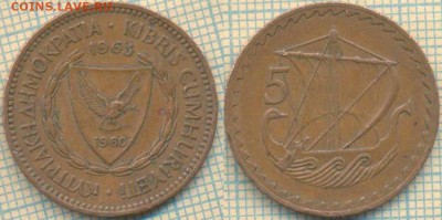 Кипр 5 милей 1963 г., до 30.08.2018 г. 22.00 по Москве - Кипр 5 милей 1963  1595