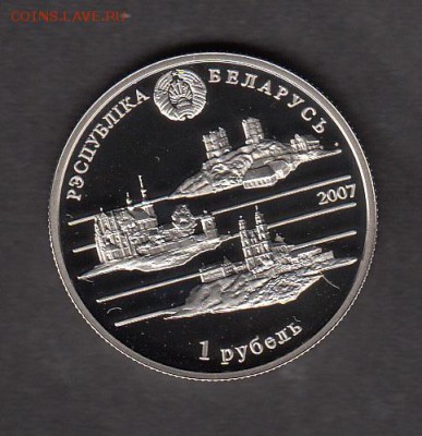 Беларусь 2007 1р Н Орда - 42