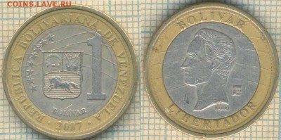 Венесуэла 1 боливар 2007 г., до 30.08.2018 г. 22.00 по Москв - Венесуэла 1 боливар 2007  1596