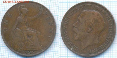 Великобритания 1 пенни 1926 г., до 30.08.2018 г. 22.00 по Мо - Великобритания 1 пенни 1926  3399