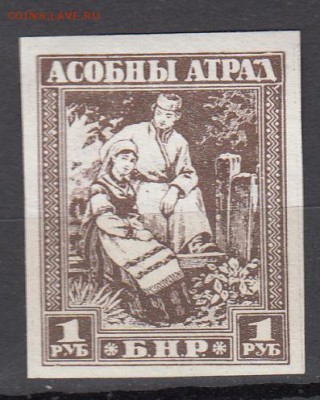 Россия Беларусь 1920 гр война 1м 1р - 221