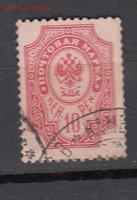 Русская Финляндия 1901 1м 10п - 225