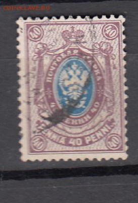 Русская Финляндия 1911-15 1м 40п - 226
