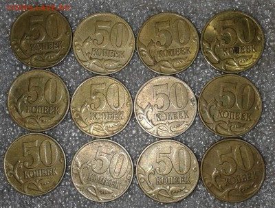 50 копеек 1997.98  м+сп 125 штук  до 29.08.18 - 20180825_221614-1