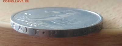50 копеек 1924 ТР - СССР 50 коп 1924 гурт ТР