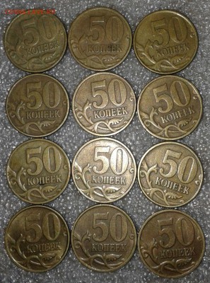 50 копеек 1997.98  м+сп 125 штук  до 29.08.18 - 20180825_213834-1