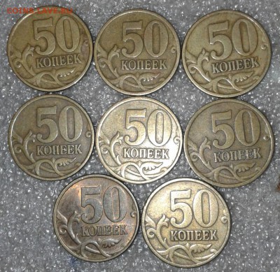 50 копеек 1997.98  м+сп 125 штук  до 29.08.18 - 20180825_212503-1