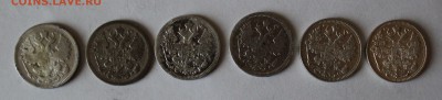 15 копеек 1900-1915г.6 шт. все разные.До 28.08.18г. - IMG_3331.JPG