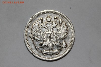 10 копеек 1895 г.До 28.08.18 г. - IMG_3393.JPG